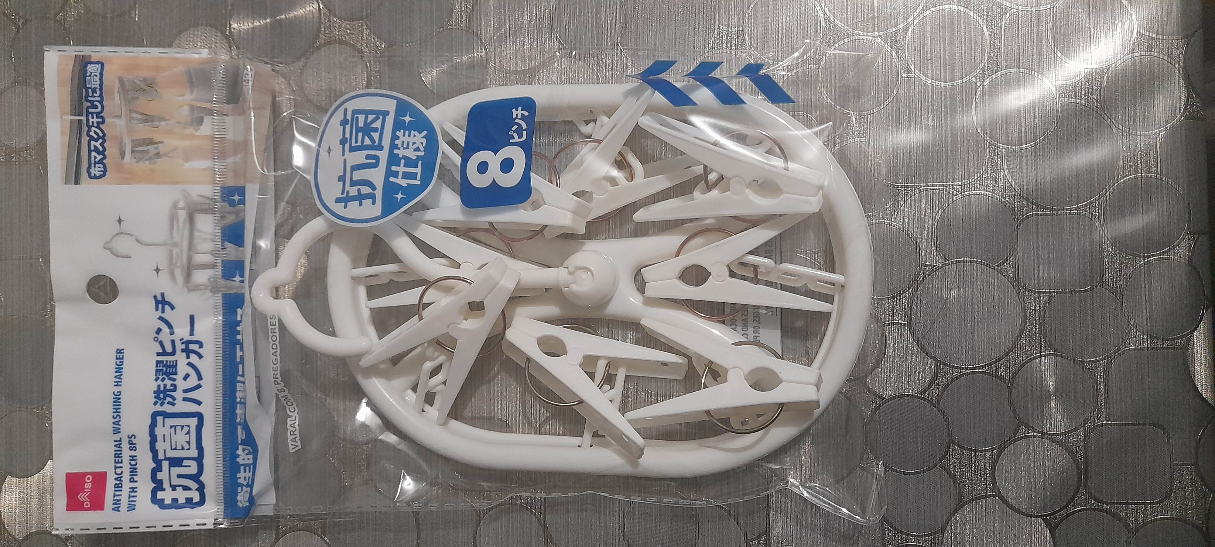 Antibacterial Washing Hanger