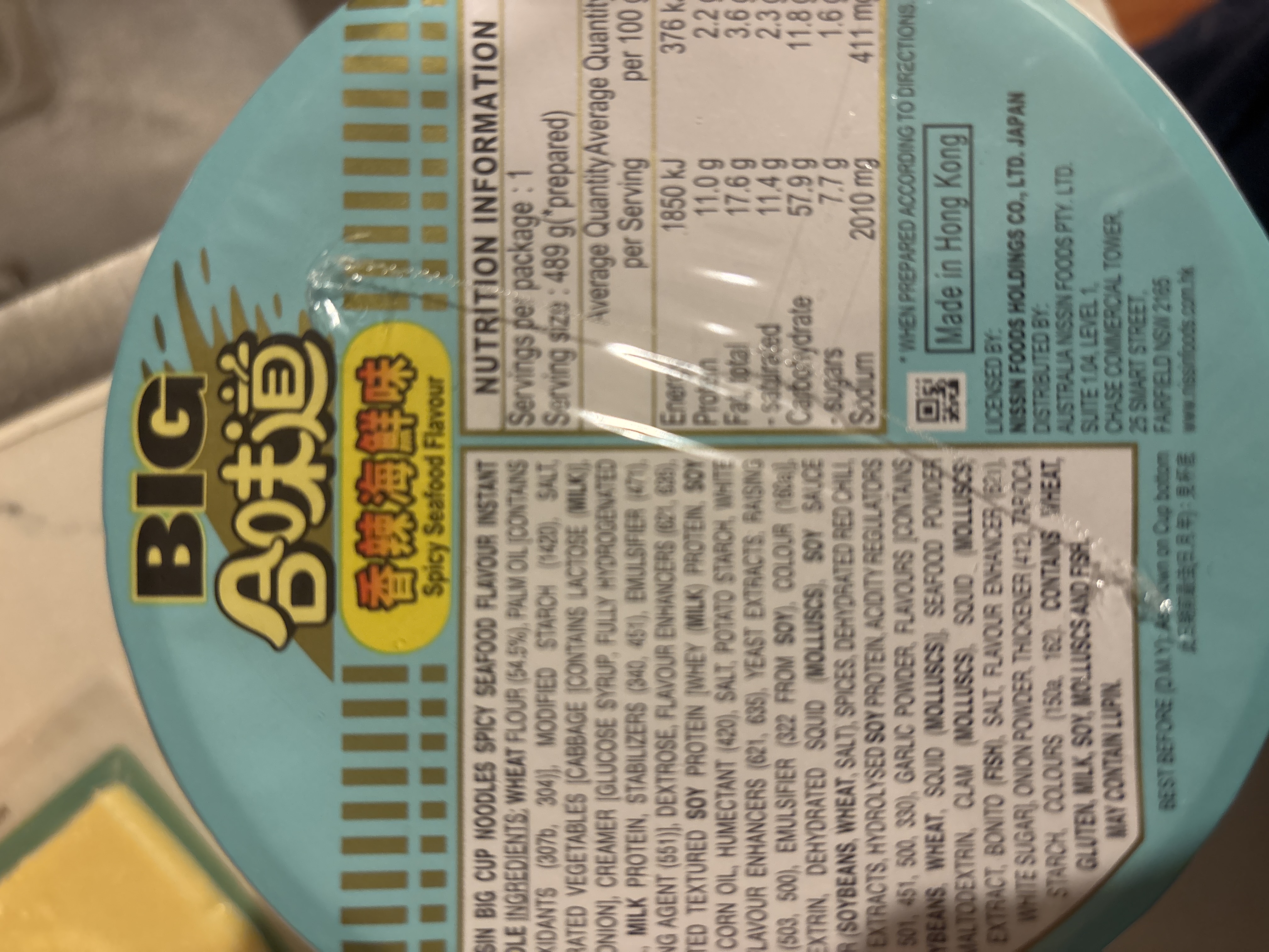 Nissin BIG Cup Noodle Spicy Seafood 99g