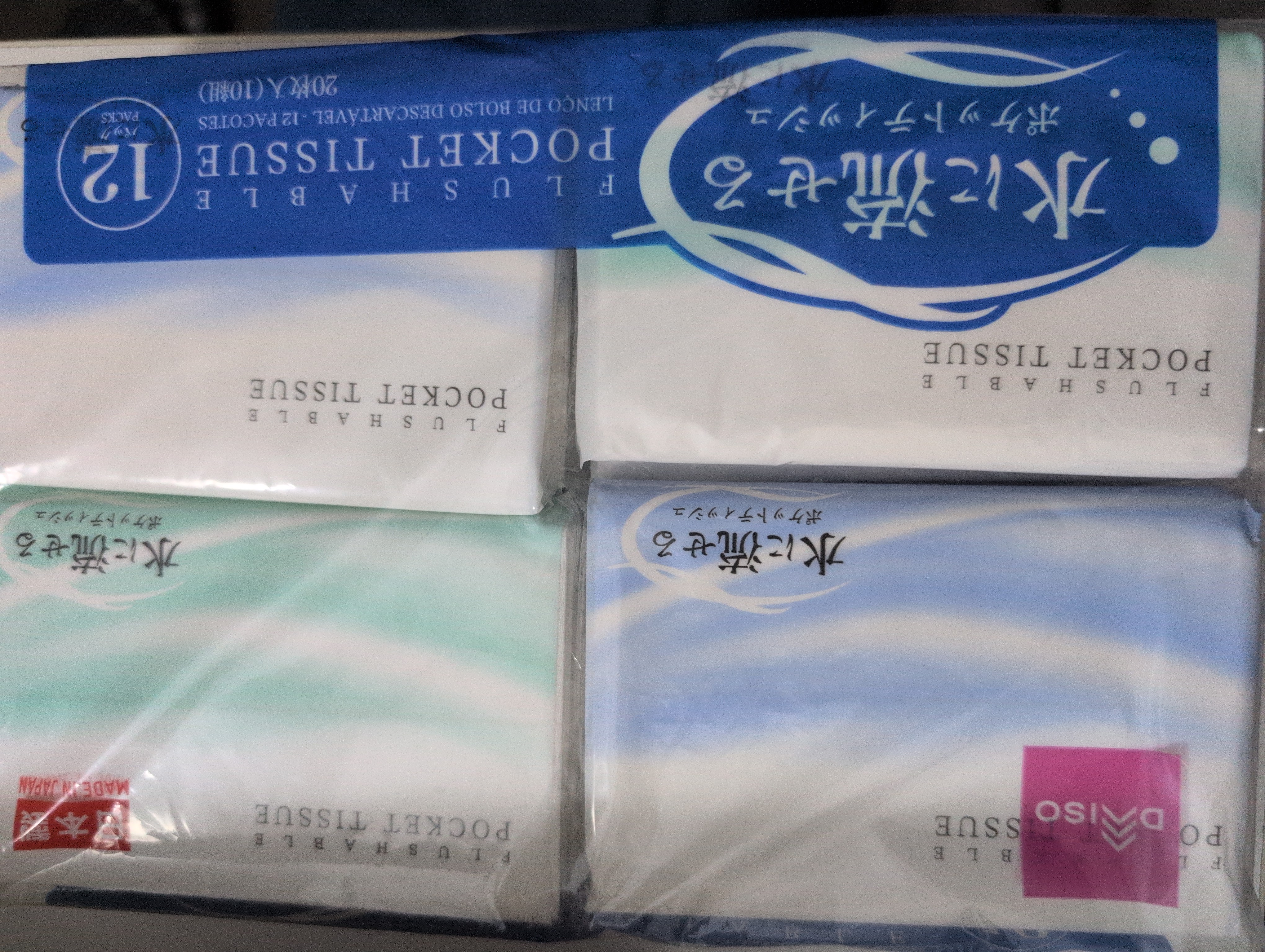 Flushable Pocket Tissues - 12 Pcs