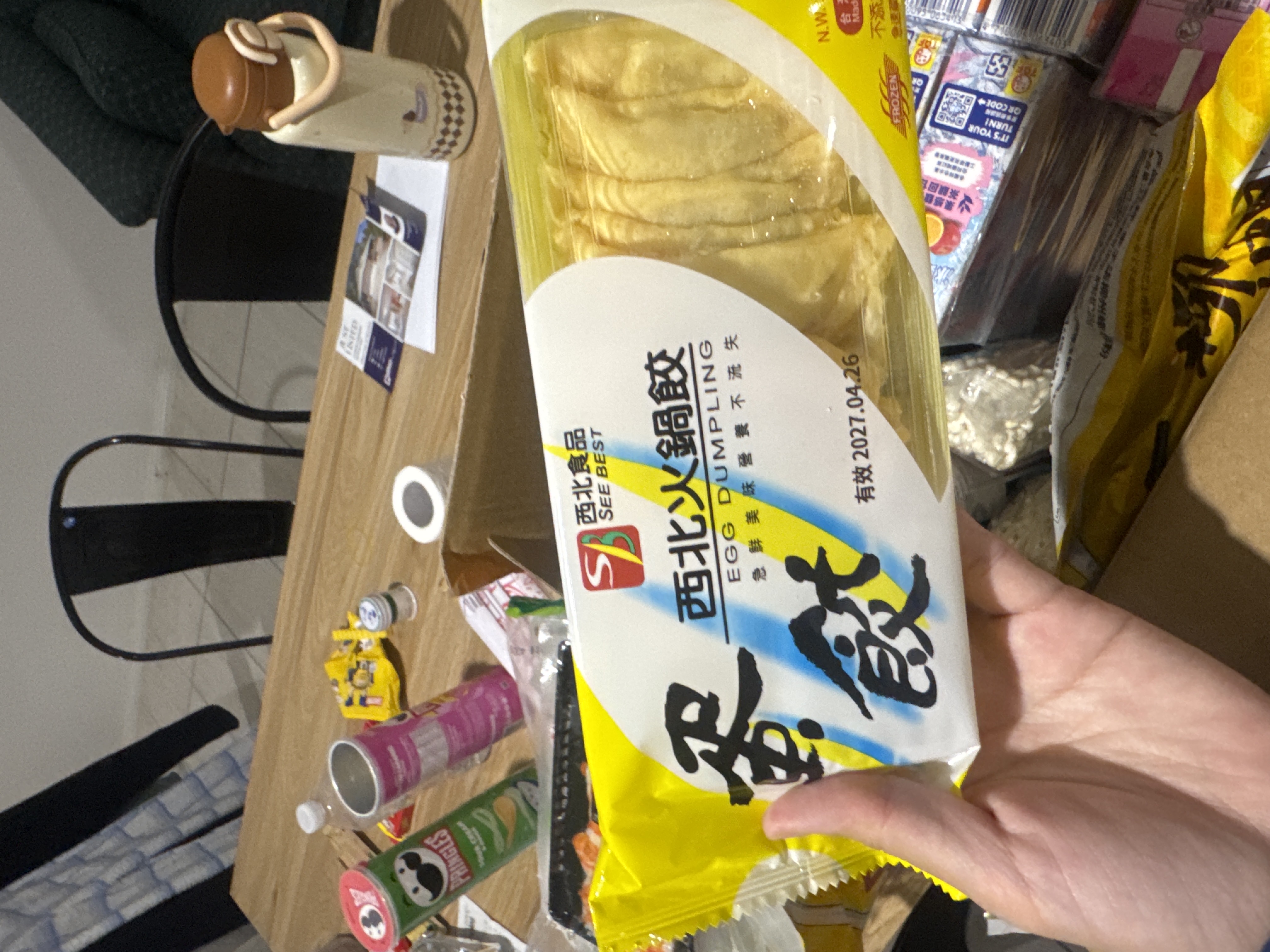 See Best Egg Dumplings