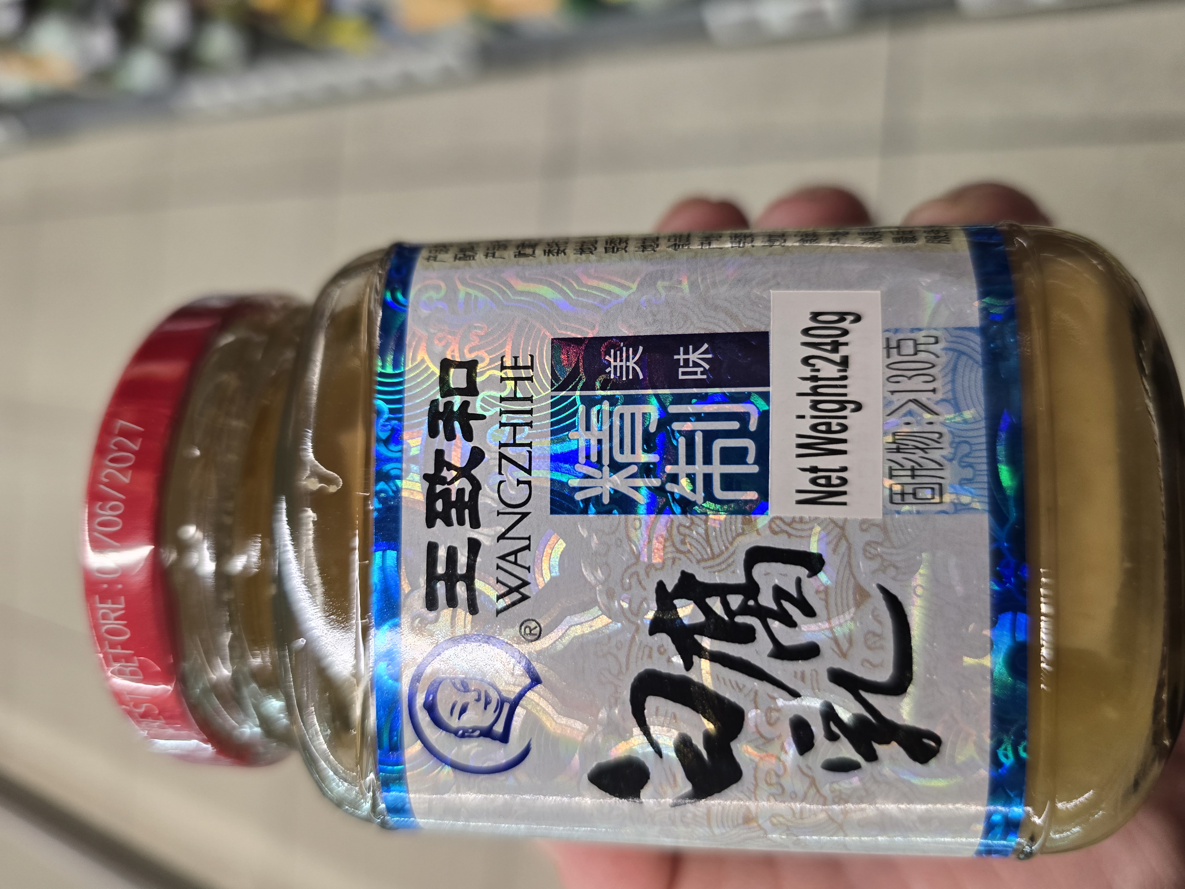 Traditional Bean Curd 240g