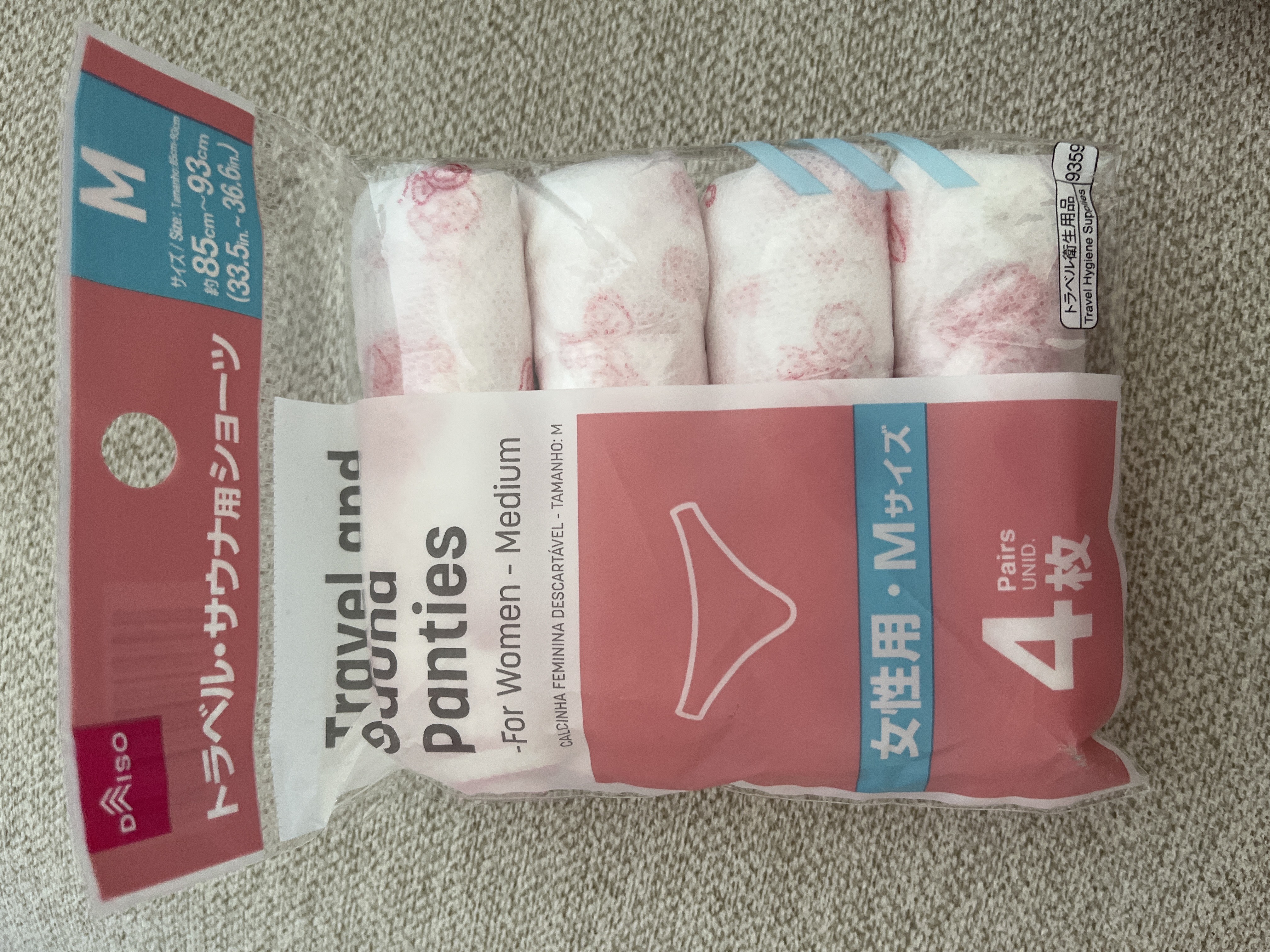 Travel and Sauna Panties - Medium