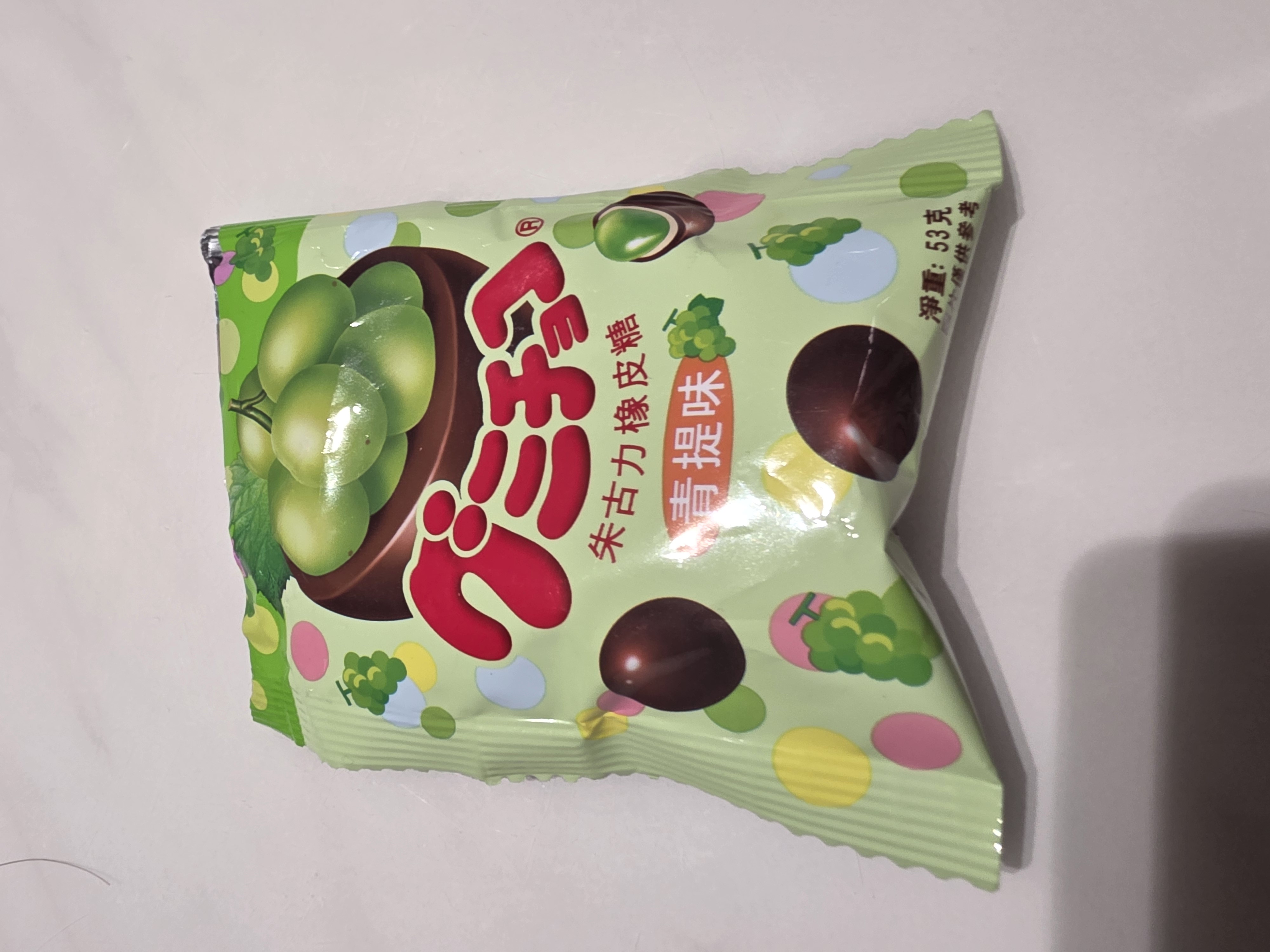 Meiji Gummy Choco Muscat