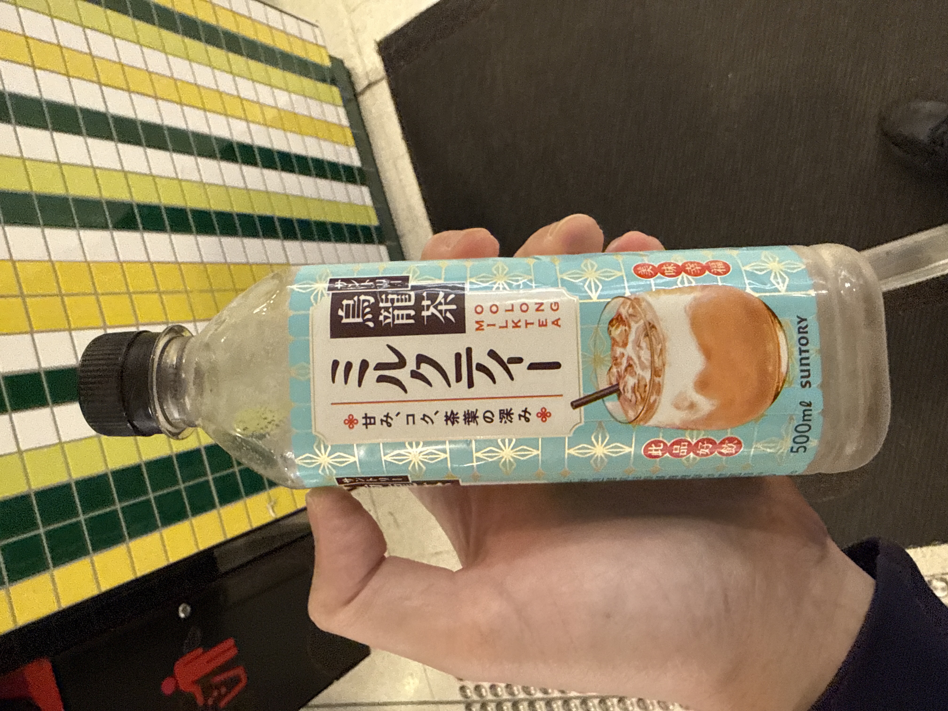 Suntory Oolong Milk Tea
