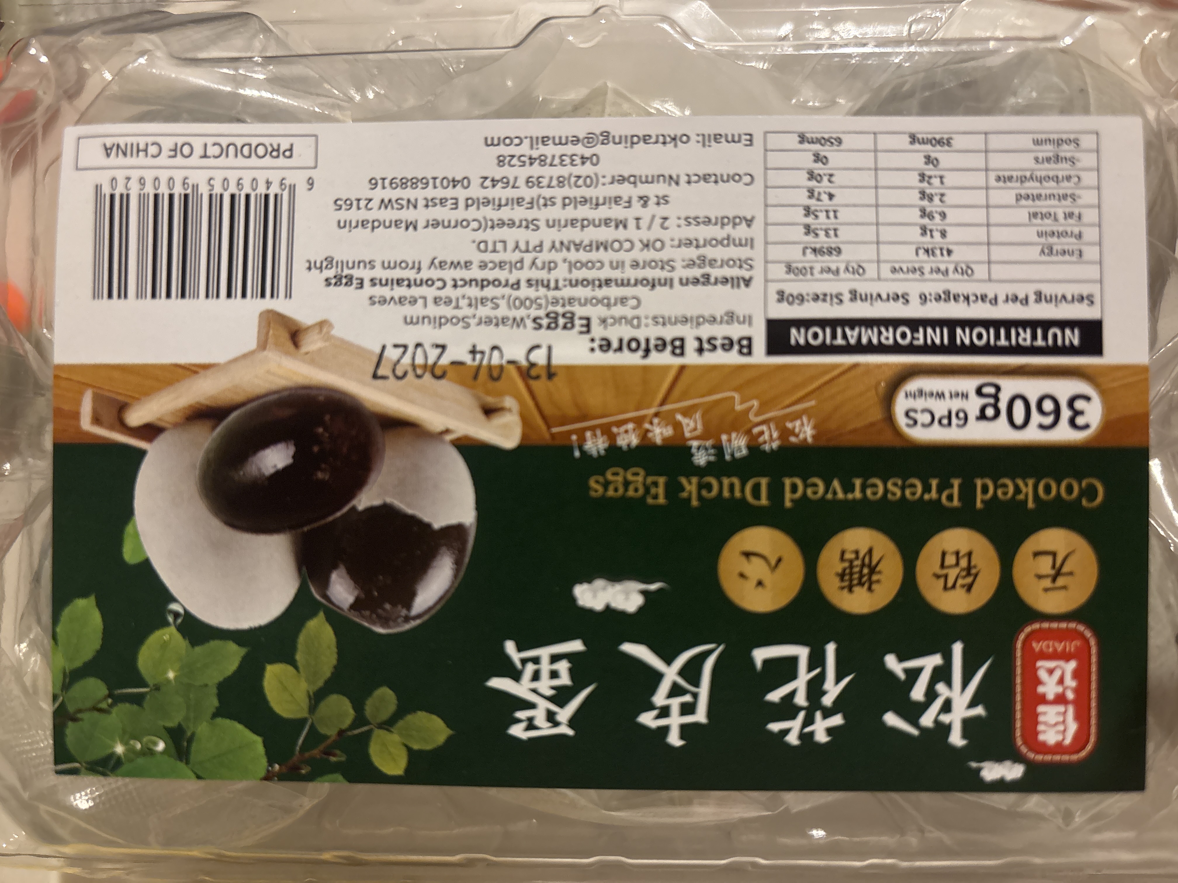 Cooked Preserved Duck Eggs
